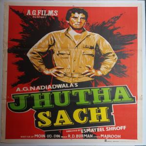 flash
