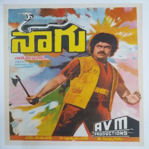 flash