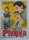 PHAGUN