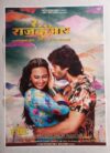 R RAJKUMAR