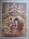 SON OF SARDAAR