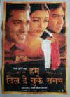 HUM DIL DE CHUKE SANAM