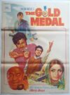THE GOLD MEDAL