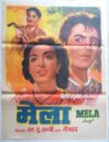 MELA