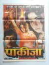 PAKEEZAH