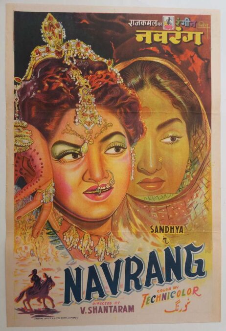 NAVRANG | Bollywood Cinema Poster!