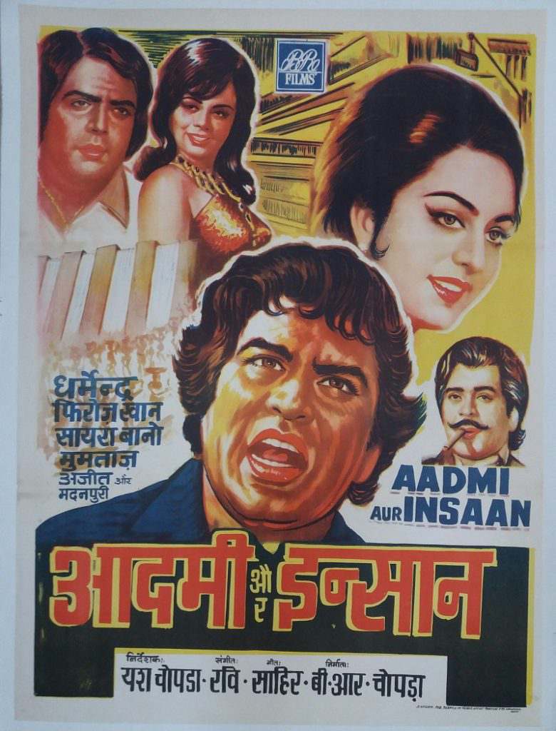 HARI DARSHAN – Bollywood Cinema Poster