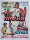 AYAASH