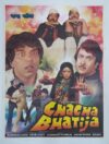 CHACHA BHATIJA