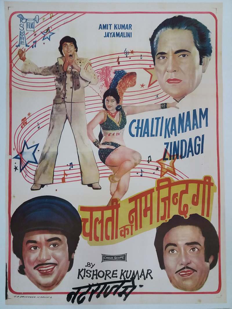 CHALTI KA NAAM ZINDAGI – Bollywood Cinema Poster