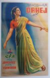 DAHEJ / V. SHANTARAM MOVIE / 1950