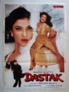 DASTAK