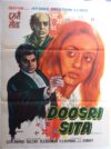 DOOSRI SITA