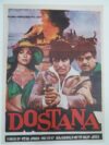 DOSTANA