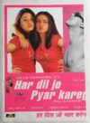 HAR DIL JO PYAR KAREGA