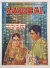 SASURAL