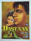 DASTAAN