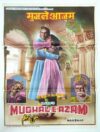 MUGHAL-E-AZAM