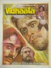 VIDHAATA