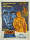 KHOON PASINA