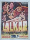 LALKAR