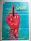 LIPSTICK UNDER MY BHRKHA