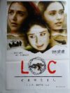 LOC KARGIL