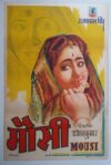 MOUSI / INDIAN VINTAGE OLD BOLLYWOOD MOVIE POSTER