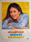 MUJHSE SE DOSTI KAROGE