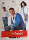 PHIR MILENGE