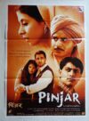 PINJAR