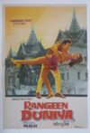 RANGEEN DUNIYA