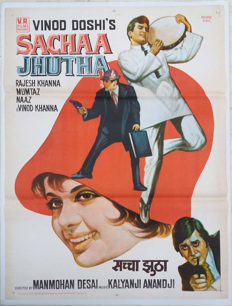 rajesh khanna movie posters