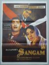 SANGAM