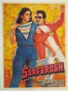 SARFAROSH