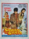 SAWAN KI GHATA