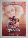 Secret Superstar