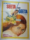 SEETA AUR GEETA