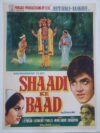SHAADI KE BAAD