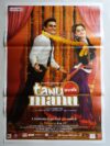 TANU WEDS MANU