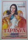 TAPASYA