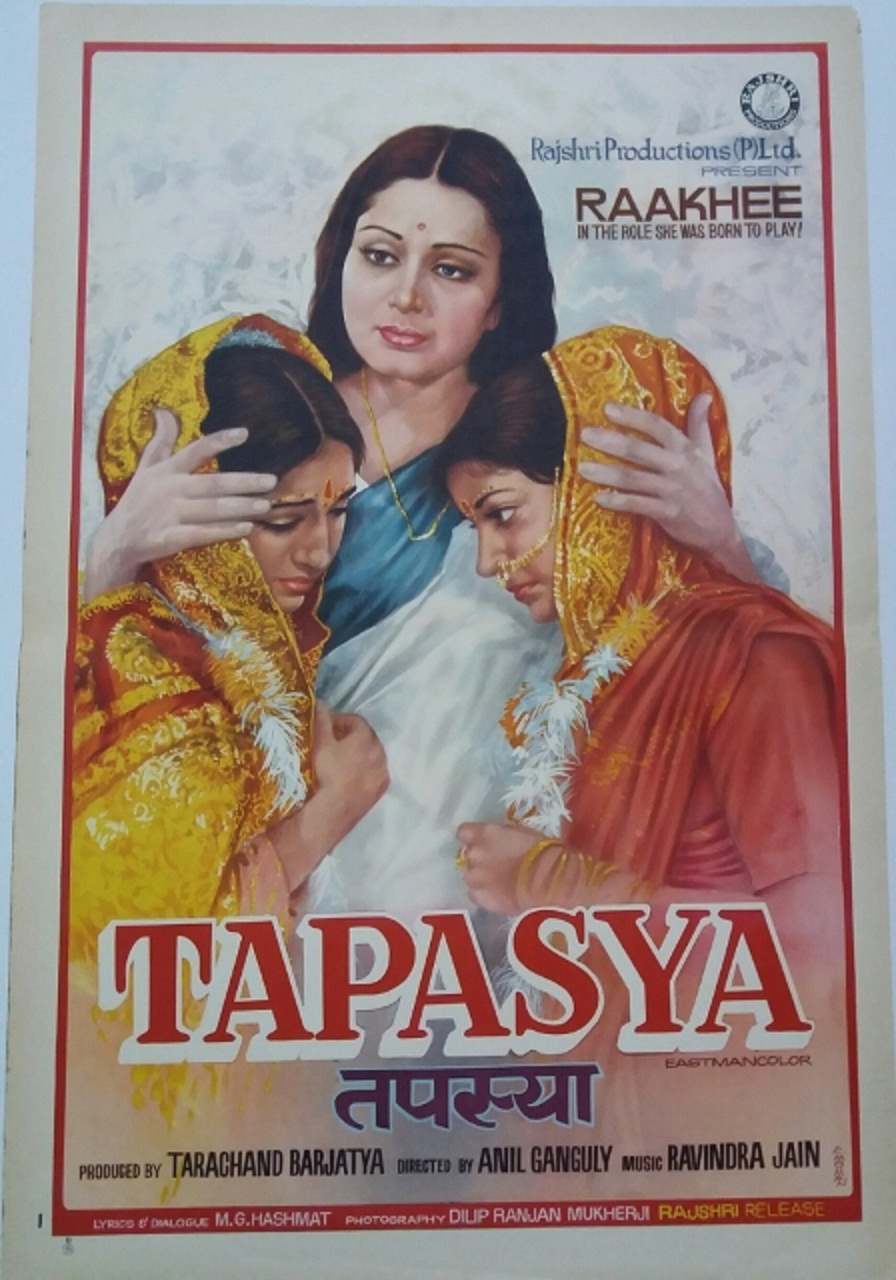 tapasya 1976 full movie