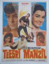 TEESRI MANZIL