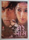 TERE NAAM