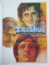 TRISHUL