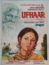 UPHAAR