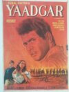 YAADGAR