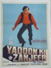 YADOON KI ZANJEER