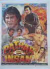 PATHAR KE INSAN